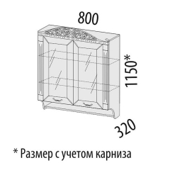 Шкаф-витрина кухонный с колоннами Оливия 71.15
